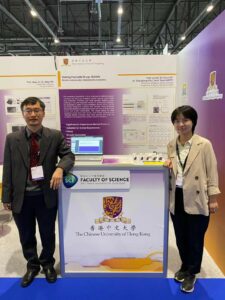 The remarkable work of the research team led by Professor Xu Lei (left) was recognised at the 49th International Exhibition of Inventions Geneva 2024, where they won a Silver Award.