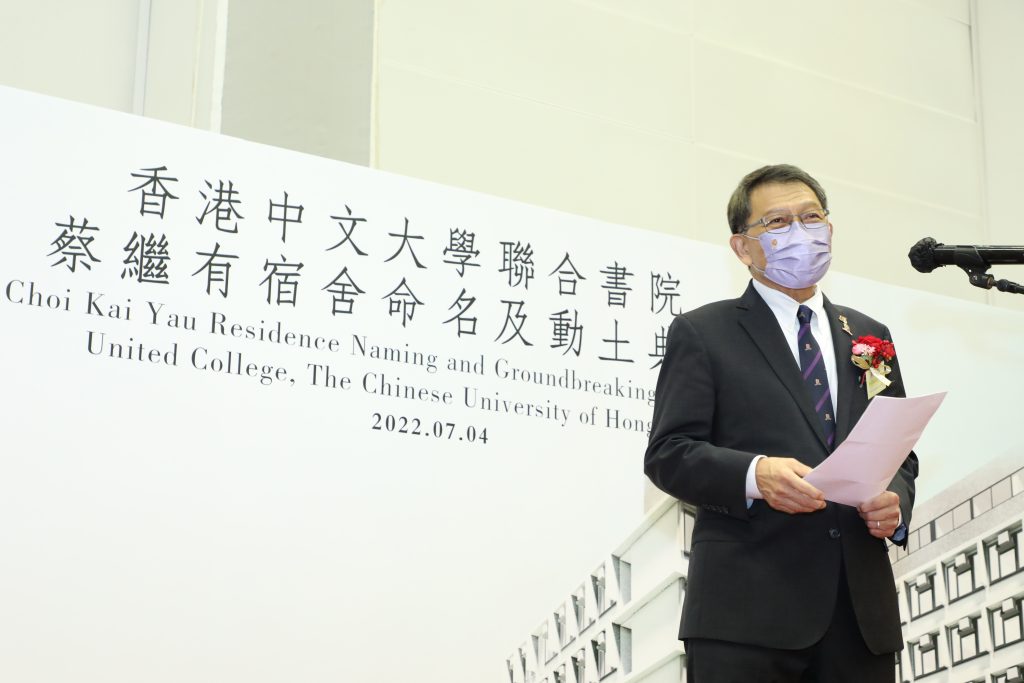 Professor Rocky S. Tuan, Vice-Chancellor and President of CUHK gives an opening speech.