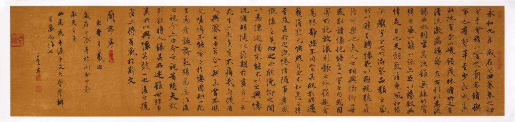 Title: Lantingxu <br />
(Orchid Pavilion Preface) <br />
Size: 33 x 138cm