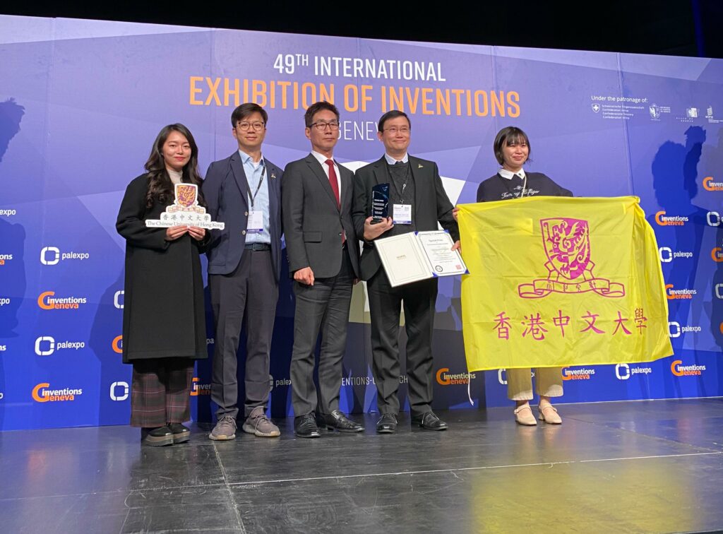 CUHK innovation wins the Prize of Korea Invention Promotion Association (KIPA) and a Gold Medal with Congratulations of the Jury.