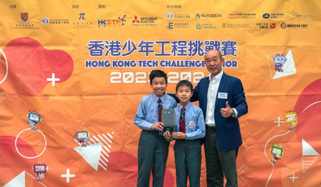 Tournament Champion (primary school): “TWGHs Wong Yee Jar Jat Memorial Primary School team 2706A”