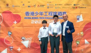 Tournament Champion (primary school): “HHCKLA Buddhist Wong Cho Sum School team 16828A”