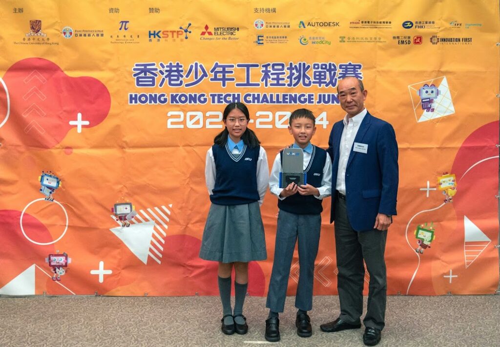 Tournament Champion (junior secondary school): “Kwong Ming Ying Loi School team 8882C”