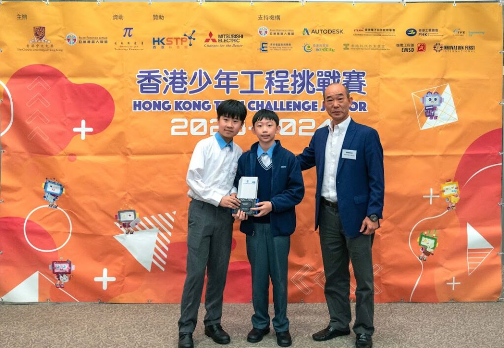 Tournament Champion (junior secondary school): “Kwong Ming Ying Loi School team 8882D”