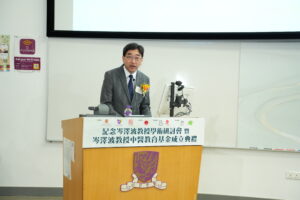 高永文醫生表示：「岑澤波教授一直在中大中醫學院為香港培育新一代中醫人才，還給香港多個中醫團體講課，幫助香港中醫界在職人員持續進修和提升其水平。本人對岑教授對香港中醫學事業發展致崇高的敬意。」