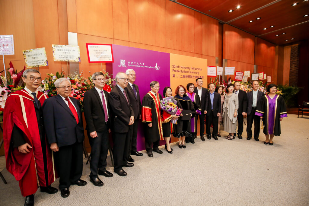 CUHK holds its 22nd Honorary Fellowship Presentation Ceremony.