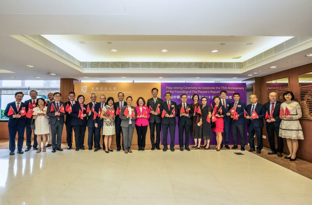 Council Chairman Professor John Chai Yat-chiu (11th right), Vice-Chancellor and President Professor Rocky S. Tuan (10th right) and other members of the University attend the flag-raising ceremony on National Day.