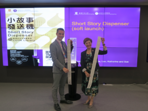 CUHK’s University Librarian Mr Benjamin Meunier (left) and Director of Communications and Public Relations Ms Lavender Cheung Wang-yim (right) unveil a new Short Story Dispenser at the soft launch.