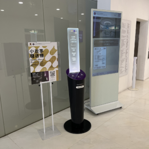 CUHK Library has installed a new Short Story Dispenser in its main lobby to promote literature and cultivate a culture of reading and writing on campus.