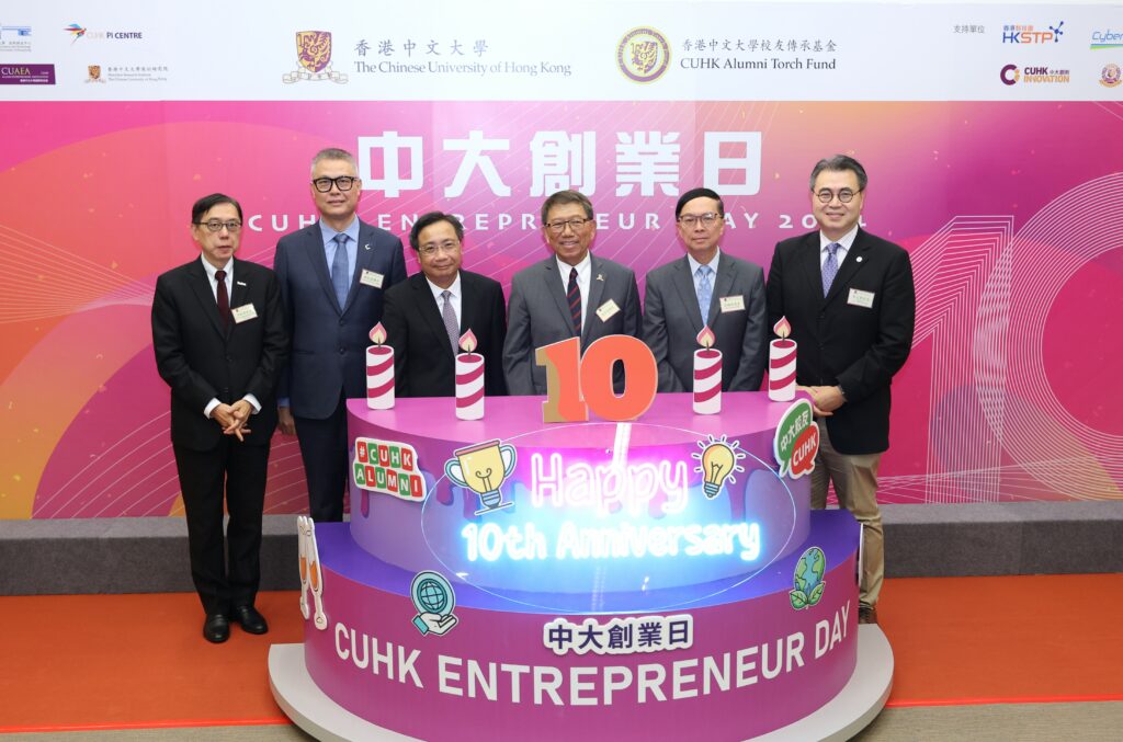 CUHK Entrepreneur Day 2024 holds an opening ceremony to celebrate its 10th anniversary. <br />
(From left: Alumnus Peter Hung, President, Licensing and Branded Ventures of Forbes Global Media Holdings; Dr Rocky Cheng, Chief Executive Officer of the Hong Kong Cyberport Management Company Limited; Mr Ivan Lee, Commissioner for Innovation and Technology; Professor Rocky S. Tuan, Vice-Chancellor and President of CUHK; Mr Stephen Liang, Assistant Executive Director of the Hong Kong Trade Development Council; alumnus Raymond Chu, Associate Director of University Collaborations, HKSTP.)