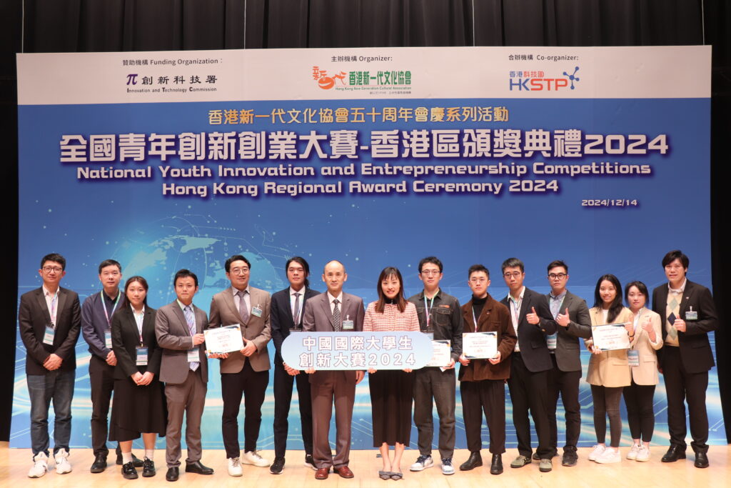 In the China International College Students’ Innovation Competition 2024, Wen Zhenkang (6th right), student in CUHK’s Department of Orthopaedics and Traumatology, receives a bronze prize; Ji Zeyuan (second right), Jane Li Siu-fan (3rd right), Huang Shujie (4th right) and Zhang Qi (5th right) also receive a bronze prize, under the supervision of Professor Patrick Tang Ming-kuen (far right) from CUHK’s Department of Anatomical and Cellular Pathology.