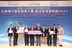 In the 14th “Challenge Cup” China College Students’ Entrepreneurship Competition, Sun Yao (far left), student in CUHK’s Department of Linguistics and Modern Languages, receives a bronze prize; Chan Wai-shing (2nd left) and Li Ming-ho (3rd left), students in CUHK’s Department of Surgery, receive a bronze prize; and Chockle Cheung (far right), Mak Chun-him (2nd right), Lim En-ya (3rd right) and Nicholas Nathan Hendrik (4th right), students from CUHK’s School of Life Sciences and Department of Chemistry, receive a bronze prize.