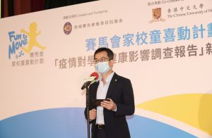 香港賽馬會慈善及社區事務執行總監張亮先生發表講辭，為今天（5月11日）的發佈會掀開序幕。